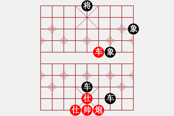 象棋棋譜圖片：桔中居士[125323952] -VS- 開開心心[374348692] - 步數(shù)：150 