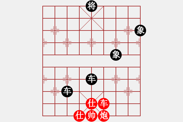 象棋棋譜圖片：桔中居士[125323952] -VS- 開開心心[374348692] - 步數(shù)：160 