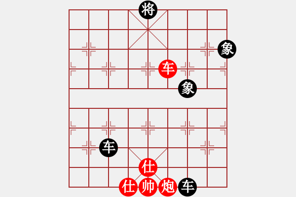 象棋棋譜圖片：桔中居士[125323952] -VS- 開開心心[374348692] - 步數(shù)：170 