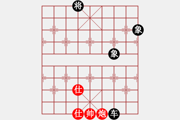 象棋棋譜圖片：桔中居士[125323952] -VS- 開開心心[374348692] - 步數(shù)：180 