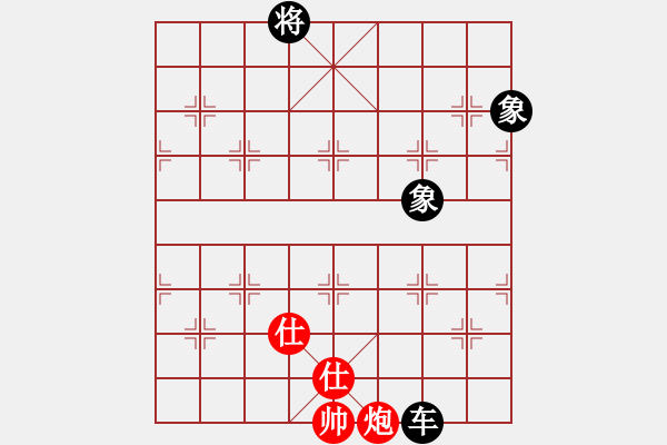 象棋棋譜圖片：桔中居士[125323952] -VS- 開開心心[374348692] - 步數(shù)：181 