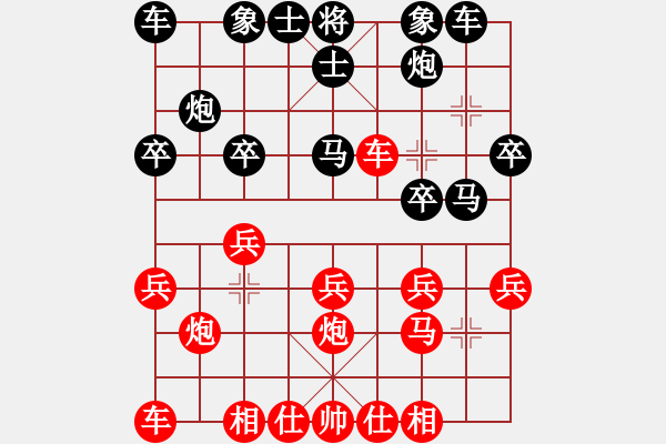 象棋棋譜圖片：桔中居士[125323952] -VS- 開開心心[374348692] - 步數(shù)：20 