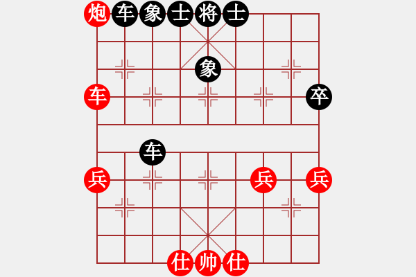 象棋棋譜圖片：桔中居士[125323952] -VS- 開開心心[374348692] - 步數(shù)：70 