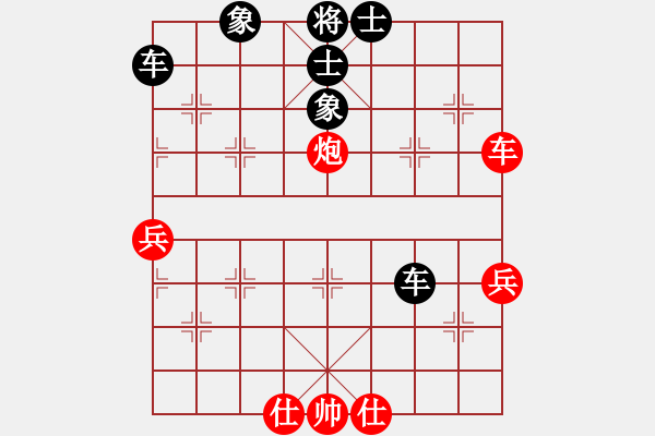 象棋棋譜圖片：桔中居士[125323952] -VS- 開開心心[374348692] - 步數(shù)：80 