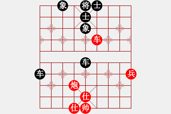 象棋棋譜圖片：桔中居士[125323952] -VS- 開開心心[374348692] - 步數(shù)：90 