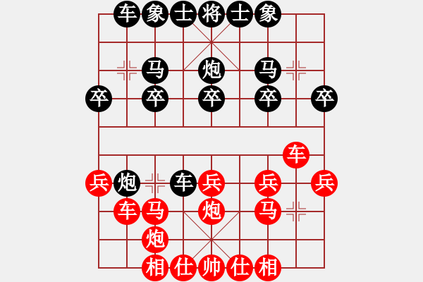 象棋棋譜圖片：少年女子個(gè)人 第7輪 陳亞勤 先勝 李博雅 - 步數(shù)：20 