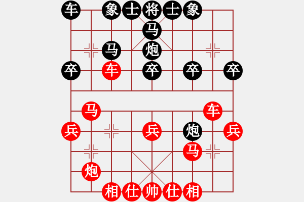 象棋棋譜圖片：少年女子個(gè)人 第7輪 陳亞勤 先勝 李博雅 - 步數(shù)：30 