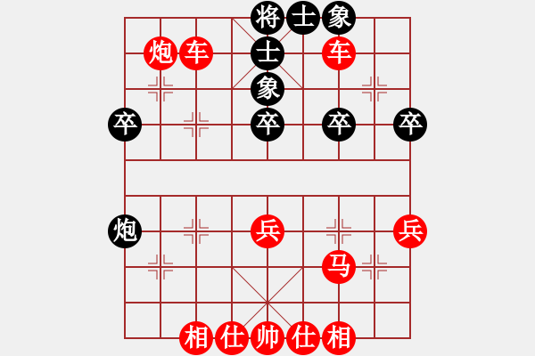 象棋棋譜圖片：少年女子個(gè)人 第7輪 陳亞勤 先勝 李博雅 - 步數(shù)：53 