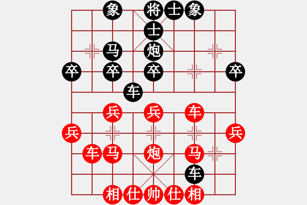 象棋棋譜圖片：奕網(wǎng)情深[1483153047] -VS- 騎白馬的青蛙[452406971] - 步數(shù)：35 