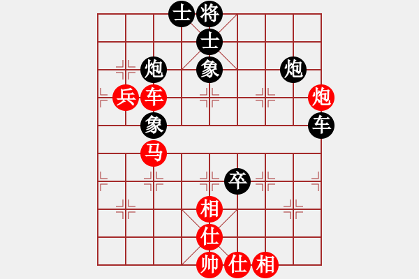 象棋棋譜圖片：小風波(9段)-和-吳川奇兵(7段) - 步數(shù)：100 