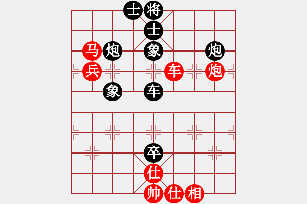 象棋棋譜圖片：小風波(9段)-和-吳川奇兵(7段) - 步數(shù)：110 