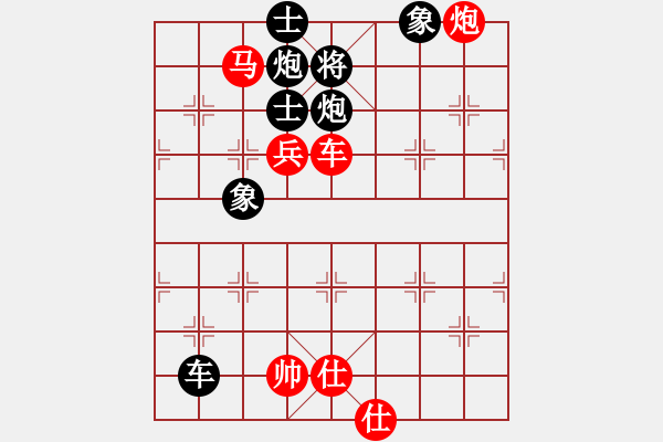 象棋棋譜圖片：小風波(9段)-和-吳川奇兵(7段) - 步數(shù)：130 