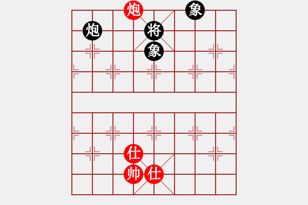 象棋棋譜圖片：小風波(9段)-和-吳川奇兵(7段) - 步數(shù)：146 