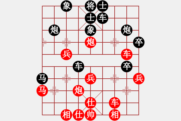 象棋棋譜圖片：小風波(9段)-和-吳川奇兵(7段) - 步數(shù)：40 