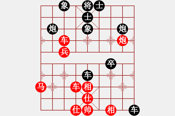 象棋棋譜圖片：小風波(9段)-和-吳川奇兵(7段) - 步數(shù)：60 