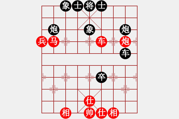 象棋棋譜圖片：小風波(9段)-和-吳川奇兵(7段) - 步數(shù)：90 