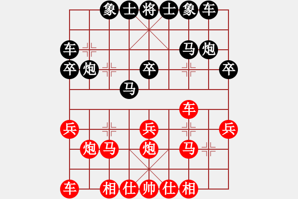 象棋棋譜圖片：2013北京市平谷區(qū)金龍杯象棋公開賽第六輪第2臺馬維pk幺毅, - 步數(shù)：20 