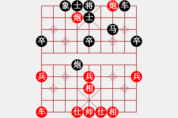 象棋棋譜圖片：2013北京市平谷區(qū)金龍杯象棋公開賽第六輪第2臺馬維pk幺毅, - 步數(shù)：40 