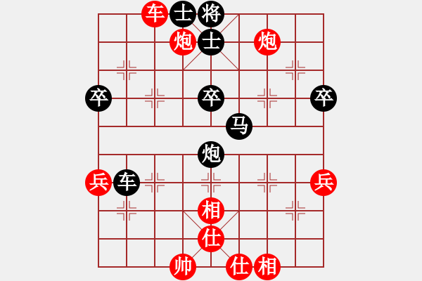 象棋棋譜圖片：2013北京市平谷區(qū)金龍杯象棋公開賽第六輪第2臺馬維pk幺毅, - 步數(shù)：50 