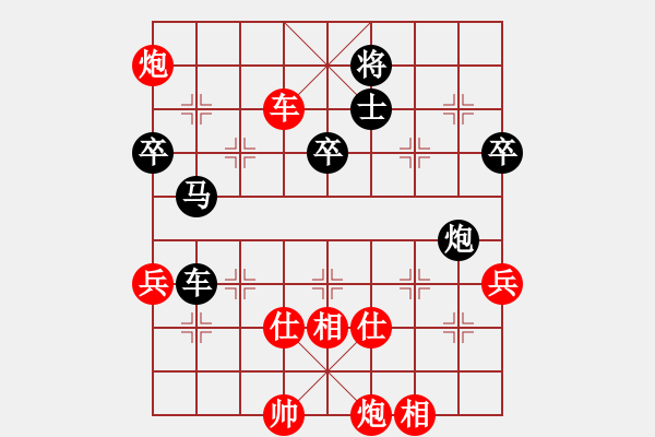 象棋棋譜圖片：2013北京市平谷區(qū)金龍杯象棋公開賽第六輪第2臺馬維pk幺毅, - 步數(shù)：70 