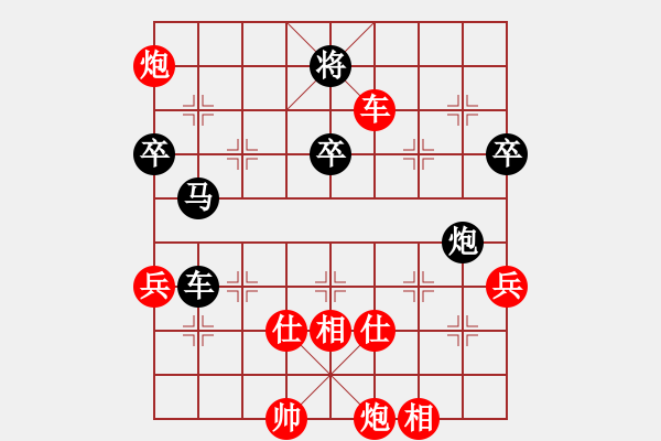 象棋棋譜圖片：2013北京市平谷區(qū)金龍杯象棋公開賽第六輪第2臺馬維pk幺毅, - 步數(shù)：72 