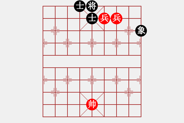 象棋棋譜圖片：雙兵巧勝單缺象.PGN - 步數(shù)：20 