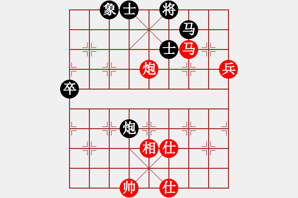 象棋棋谱图片：唐超(先和)王朝明-2023.11.11 - 步数：130 