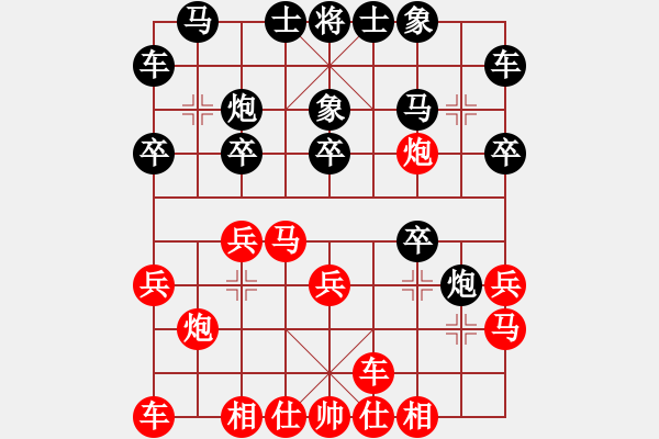 象棋棋谱图片：唐超(先和)王朝明-2023.11.11 - 步数：20 