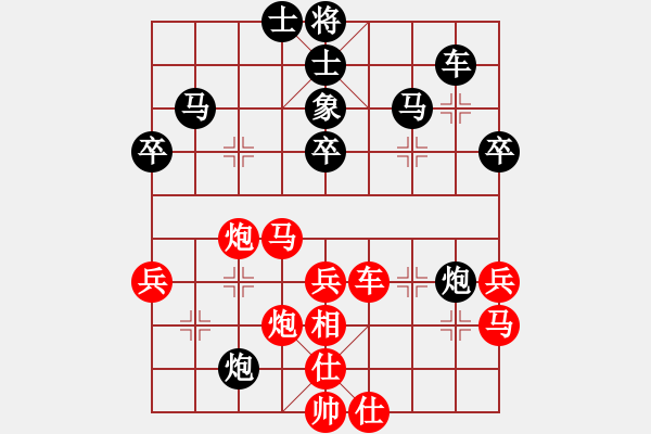 象棋棋谱图片：唐超(先和)王朝明-2023.11.11 - 步数：40 