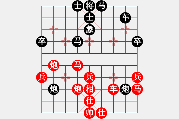 象棋棋谱图片：唐超(先和)王朝明-2023.11.11 - 步数：50 