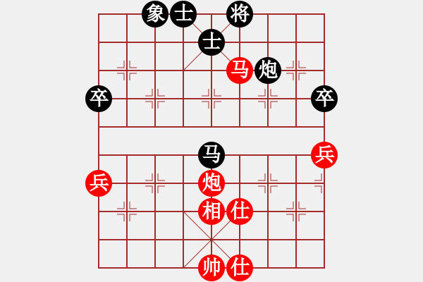 象棋棋谱图片：唐超(先和)王朝明-2023.11.11 - 步数：80 