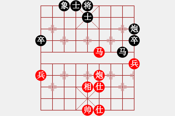 象棋棋谱图片：唐超(先和)王朝明-2023.11.11 - 步数：90 