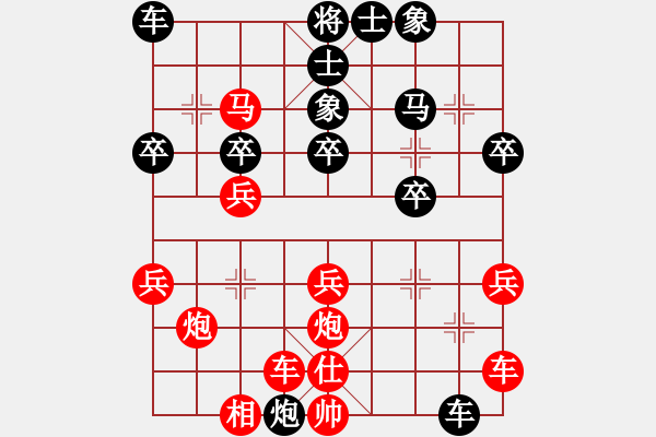 象棋棋譜圖片：心愛寶貝(4段)-負(fù)-老邁(2段) - 步數(shù)：30 