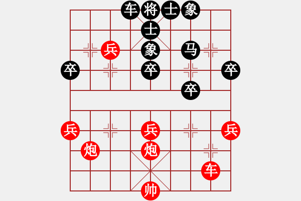 象棋棋譜圖片：心愛寶貝(4段)-負(fù)-老邁(2段) - 步數(shù)：40 