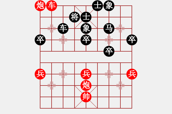 象棋棋譜圖片：心愛寶貝(4段)-負(fù)-老邁(2段) - 步數(shù)：50 