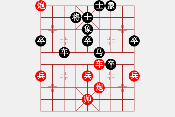 象棋棋譜圖片：心愛寶貝(4段)-負(fù)-老邁(2段) - 步數(shù)：60 