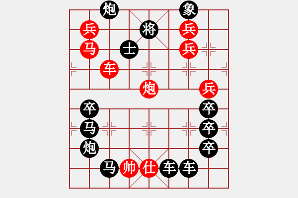 象棋棋譜圖片：公牛座Taurus - 步數：10 