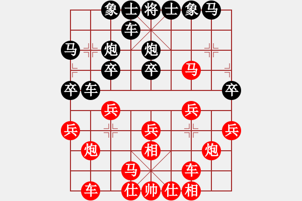 象棋棋譜圖片：11319局 E00-仙人指路-旋九專雙核-大師 紅先負(fù) 小蟲引擎24層 - 步數(shù)：20 