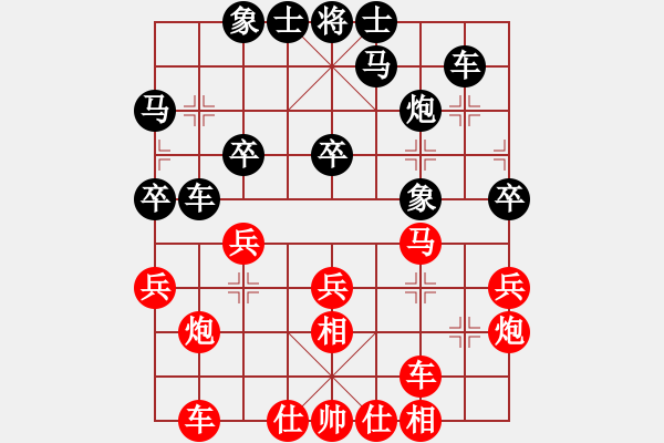 象棋棋譜圖片：11319局 E00-仙人指路-旋九專雙核-大師 紅先負(fù) 小蟲引擎24層 - 步數(shù)：30 