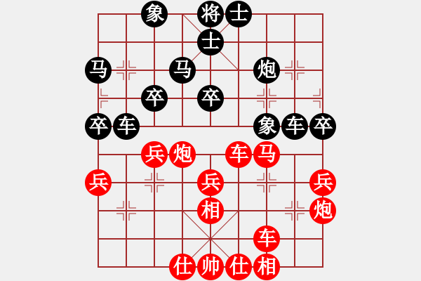 象棋棋譜圖片：11319局 E00-仙人指路-旋九專雙核-大師 紅先負(fù) 小蟲引擎24層 - 步數(shù)：40 