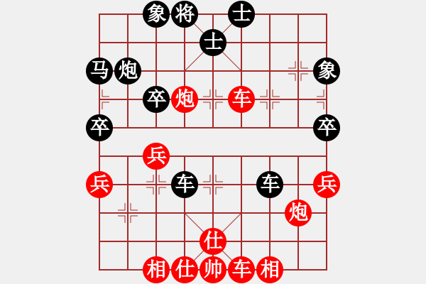 象棋棋譜圖片：11319局 E00-仙人指路-旋九專雙核-大師 紅先負(fù) 小蟲引擎24層 - 步數(shù)：60 