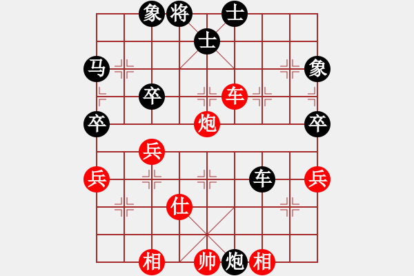 象棋棋譜圖片：11319局 E00-仙人指路-旋九專雙核-大師 紅先負(fù) 小蟲引擎24層 - 步數(shù)：70 