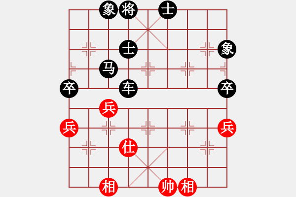 象棋棋譜圖片：11319局 E00-仙人指路-旋九專雙核-大師 紅先負(fù) 小蟲引擎24層 - 步數(shù)：80 