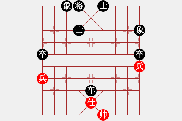 象棋棋譜圖片：11319局 E00-仙人指路-旋九專雙核-大師 紅先負(fù) 小蟲引擎24層 - 步數(shù)：90 