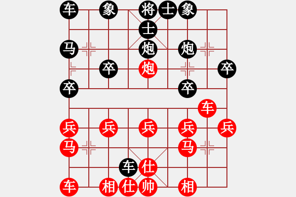 象棋棋譜圖片：不在其中。不迷棋蹤[2782828995] -VS- 橫才俊儒[292832991] - 步數(shù)：20 