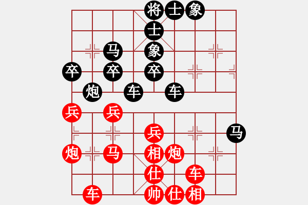 象棋棋譜圖片：繪影臨芳(7段)-負-我自橫刀向(7段) - 步數(shù)：40 