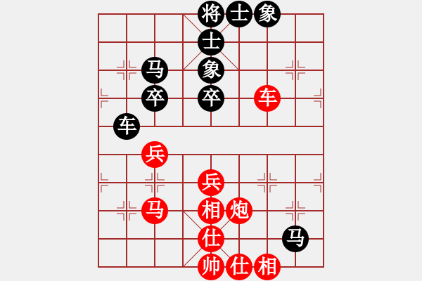 象棋棋譜圖片：繪影臨芳(7段)-負-我自橫刀向(7段) - 步數(shù)：50 