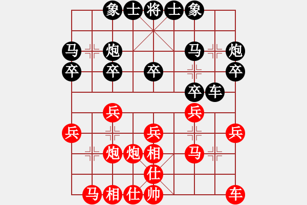 象棋棋譜圖片：千山大圣(9段)-和-小小貓咪(月將) - 步數(shù)：20 