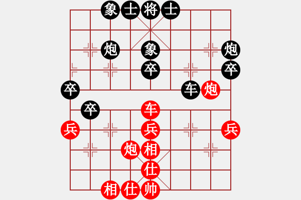 象棋棋譜圖片：千山大圣(9段)-和-小小貓咪(月將) - 步數(shù)：40 