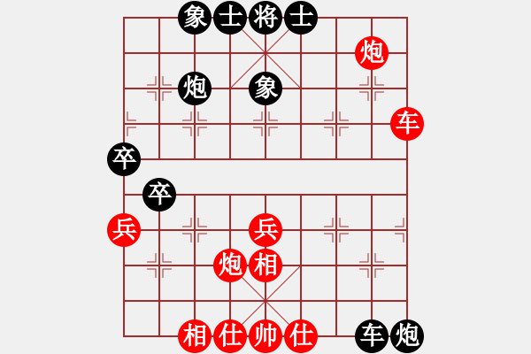 象棋棋譜圖片：千山大圣(9段)-和-小小貓咪(月將) - 步數(shù)：50 